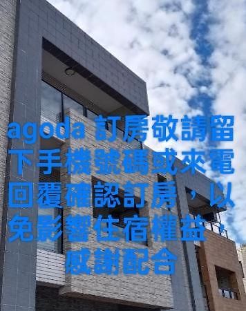 Yu Hai B&B Jiaoxi Extérieur photo