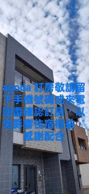 Yu Hai B&B Jiaoxi Extérieur photo